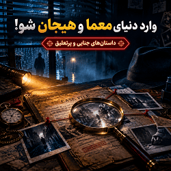 خرید محصولات - بوکت مارکت - فروشگاه تخصصی کتاب و نوشت‌افزار با بهترین قیمت و ارسال سریع | بوکت مارکت